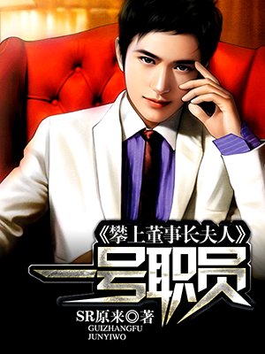顾寒夜苏玖瑶小说名