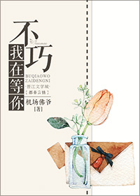 驯服我在线观看中文字幕
