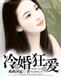 白鸟樱