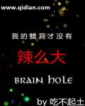 双色球摇奖器