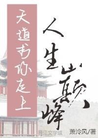 三个男孩子把另一个男孩子淦哭