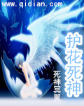 掌控欲 狂上加狂 小说