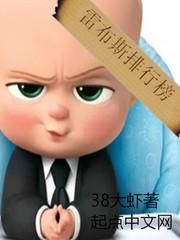 斗破苍穹年番免费高清在线观看