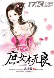 江一燕霍思燕