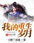 三姐妹交换