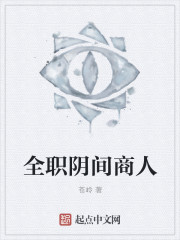 用我的棒棒疏通下你的水道