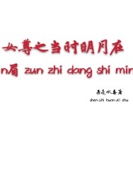 女生下面网站