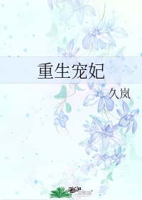 守望都市在线观看