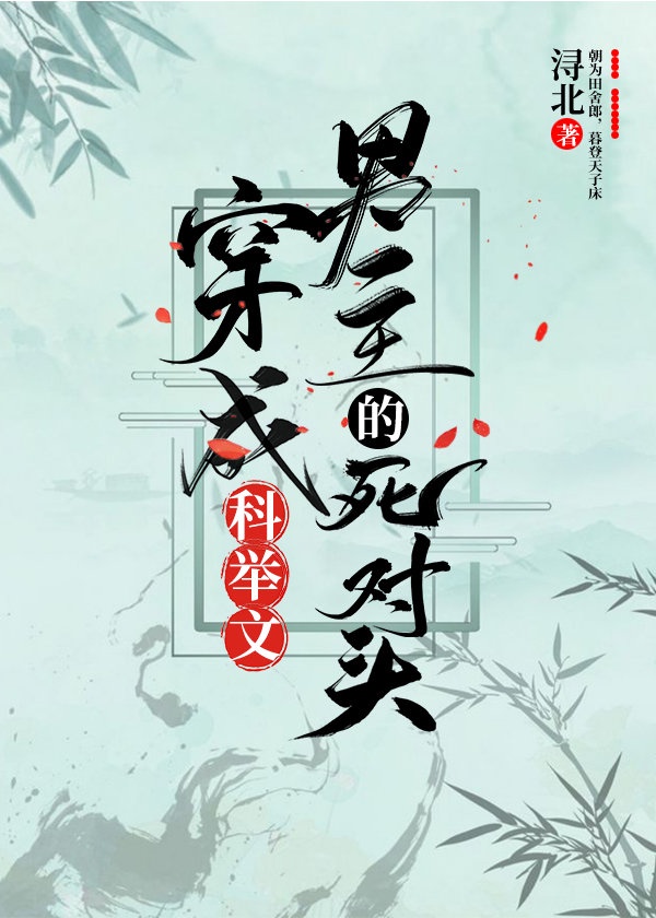 老干部同性恋帅老头
