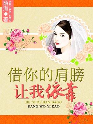 美女搞基app