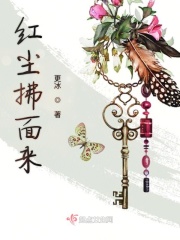张开腿