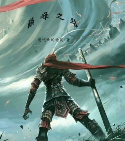 女强人图片