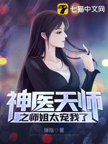 恋骑士在线观看