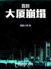 鹿鼎记之皇城争霸电影