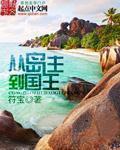 熊出没注意