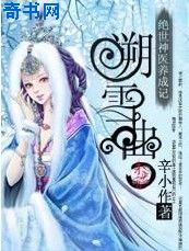 啪时说哪些y荡的话更h
