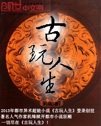 禁宫八大酷刑完整版