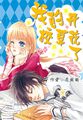 侠盗猎车怎么开挂手机版