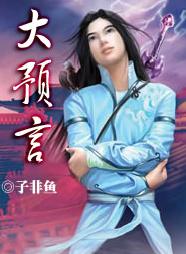最强捉鬼系统