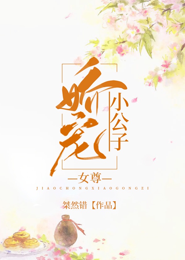 真人美女猜拳