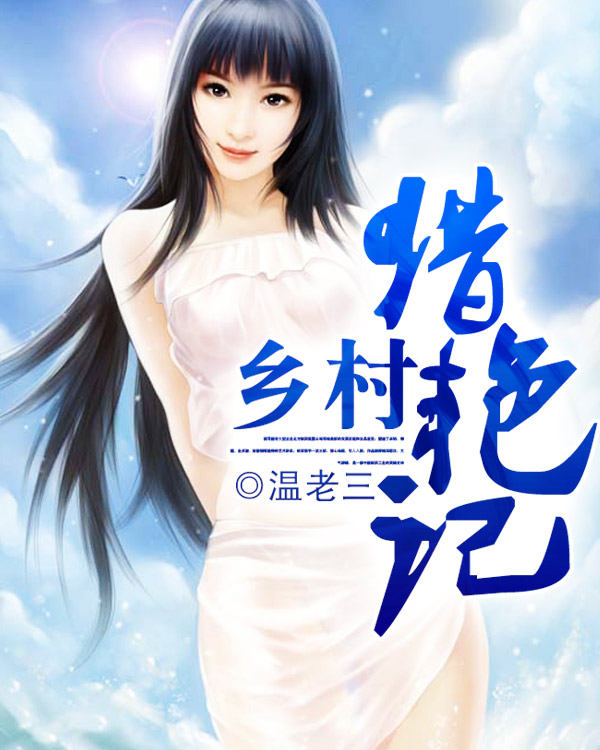 对魔忍在线