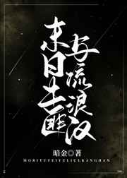 天龙八部宝宝
