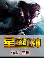 元龙战尊周元