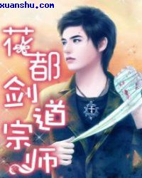 禁果的滋味