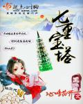 冷教授的好大坐不下去免费笔趣阁