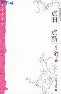薄田肥妻免费阅读全文下载