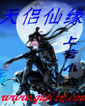 扶桑