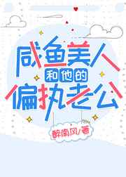 龙嫁(人龙h)