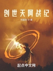 翁熄