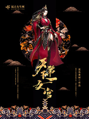 老船夫和翠翠的春天