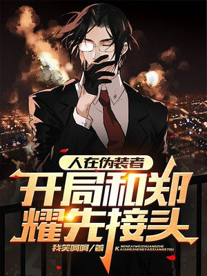 小天风流秘史全文txt全集下载