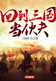 隋唐英雄传40集免费观看
