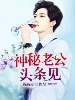 岛国爱情片