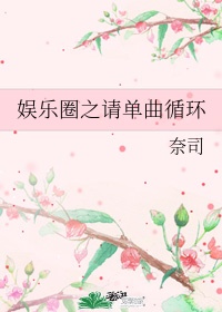 女律师的堕落高清hd