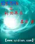 旧里番蒂法