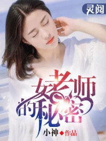 饭饭txt