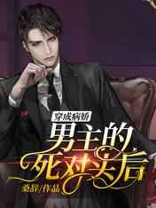 还珠之爱子如命