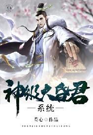 女闺蜜的男朋友中字