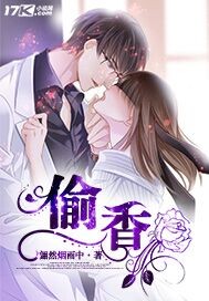 如若巴黎不快乐免费观看电视剧