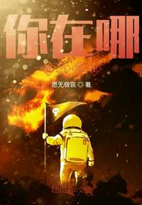 黑狐演员表