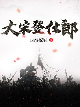 御女心经小说