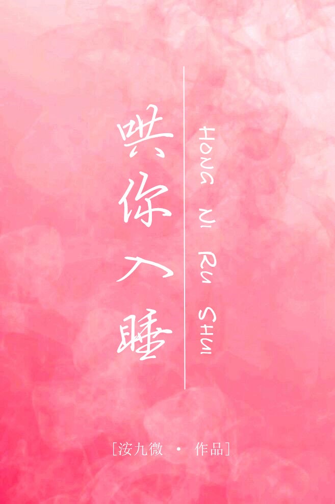 非常主播在线观看