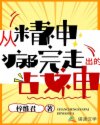 谎言背后电视剧完整版