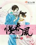 全职高手之学霸