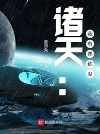 黑狐演员表