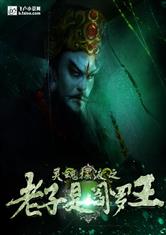 情事完整版电影无删减